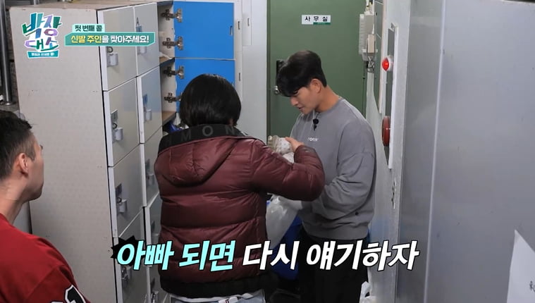 김종국, 신혼 5개월차인데 "아내 섭섭해" 지적 당했다…즉각 해명('박장대소')