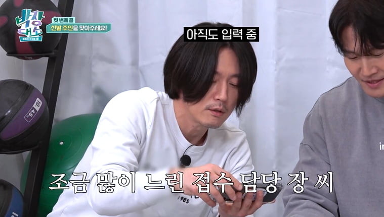 김종국, 신혼 5개월차인데 "아내 섭섭해" 지적 당했다…즉각 해명('박장대소')