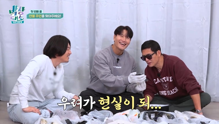 김종국, 신혼 5개월차인데 "아내 섭섭해" 지적 당했다…즉각 해명('박장대소')