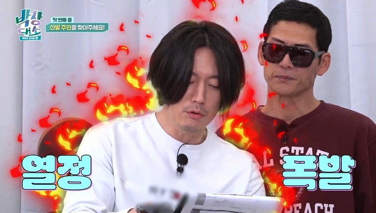 사진제공=채널S, SK브로드밴드