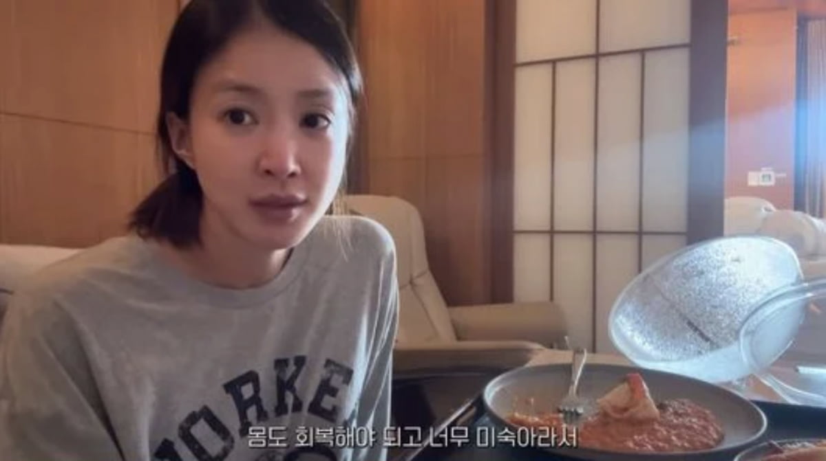 사진=배우 이시영 SNS