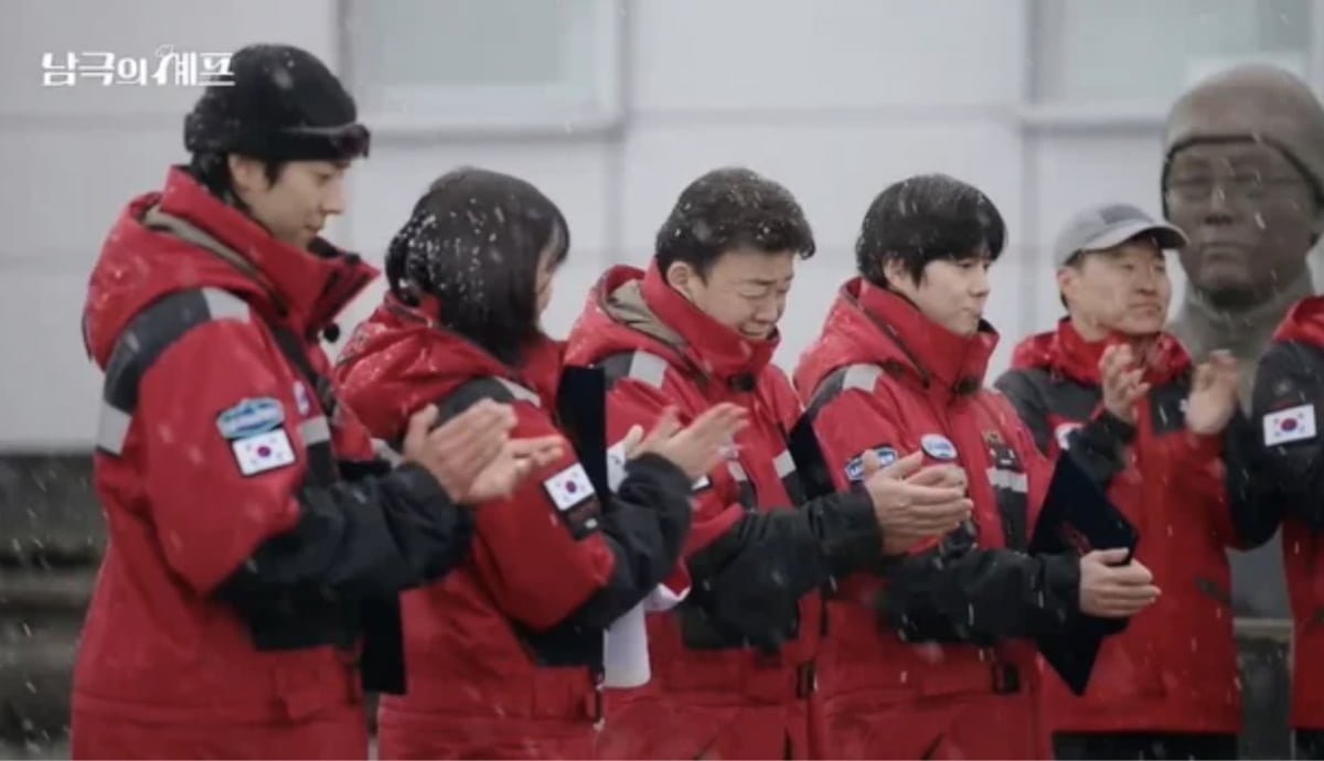 사진=MBC '기후환경 프로젝트-남극의 셰프'