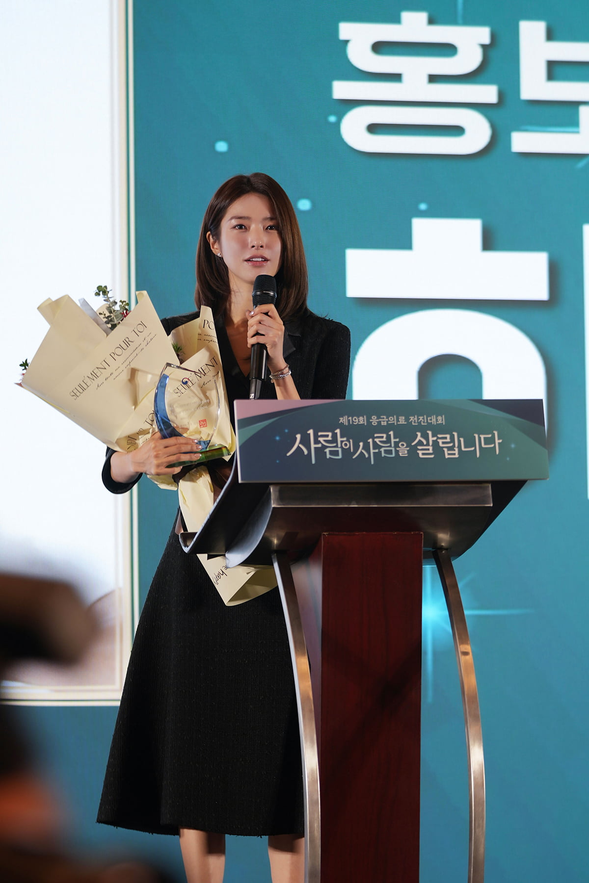 [공식] 하영, 의사 금수저 집안이라더니…"책임감 크게 느껴" 응급의료 홍보대사 위촉