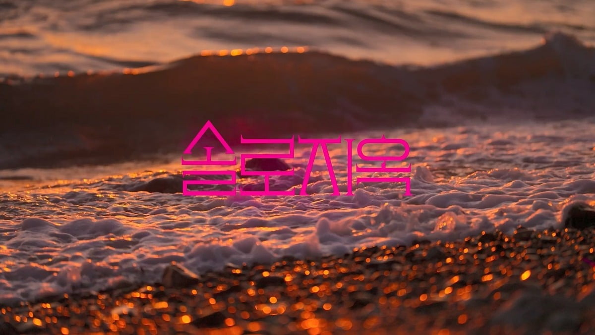 사진제공=넷플릭스