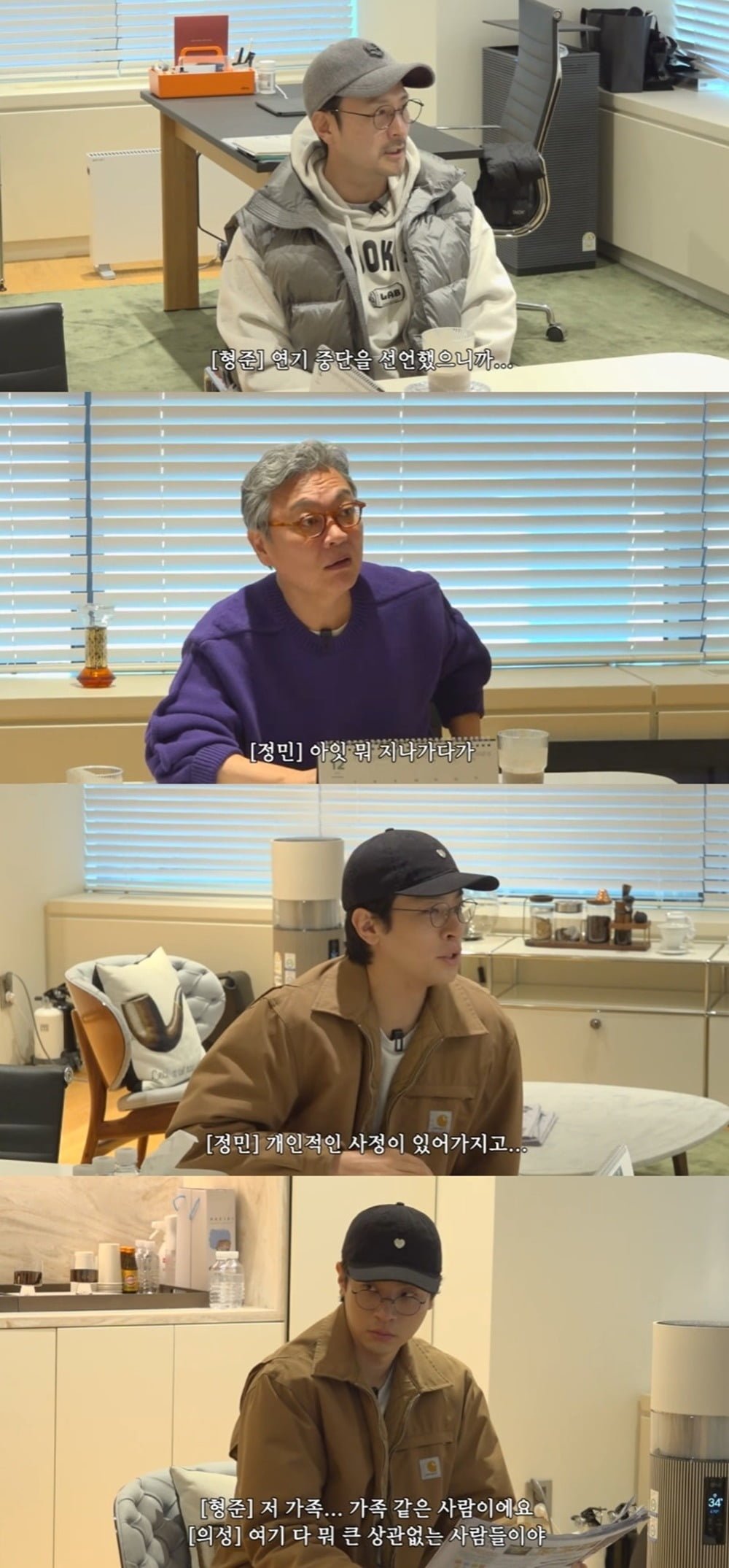 사진='연기의 성' 캡처