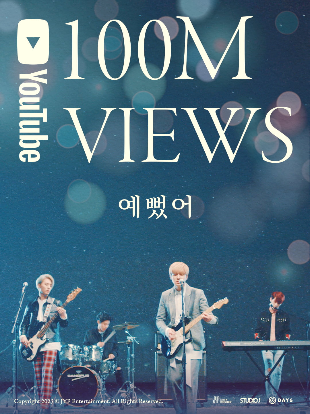 사진 제공=JYP엔터테인먼트