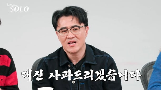 사진제공=SBS Plus, ENA