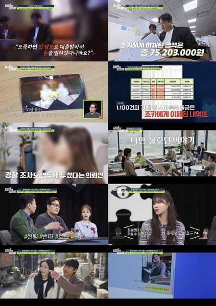 '송범근과 결별' 이미주, '번따' ♥연애에 선 그었다…"그런 만남 안 좋아해" ('탐비')