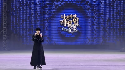 아이콘 메인보컬 김진환, 31세에 스케이트 탑승했다…경력 살려 빙상 위 '리듬타' ('나혼렙')