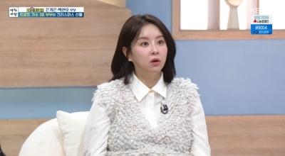 은가은♥박현호, 화끈한 임신 비법 공개하더니…"내년 2월 출산 예정" ('아침마당')