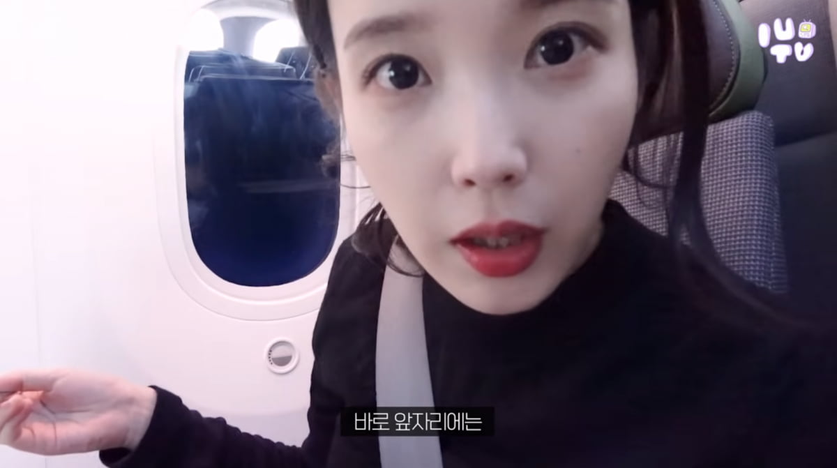 사진=아이유 유튜브