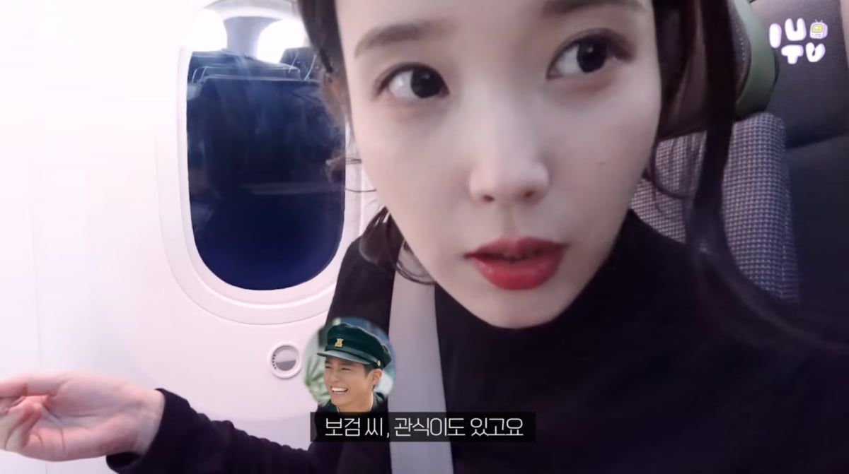 사진=아이유 유튜브