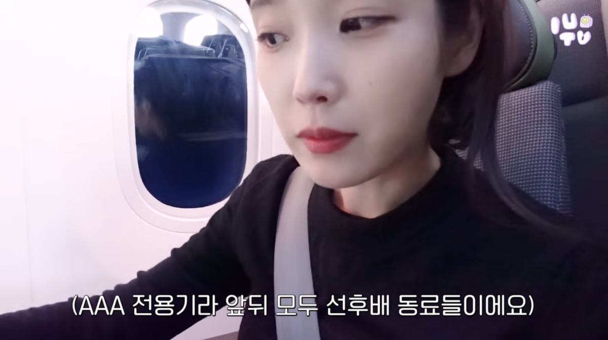 사진=아이유 유튜브