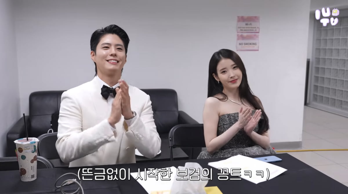 사진=아이유 유튜브