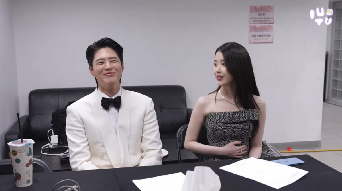 사진=아이유 유튜브