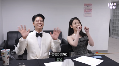 아이유, 박보검과 전용기서 앞뒤 자리…"들키면 부끄러워"('이지금')