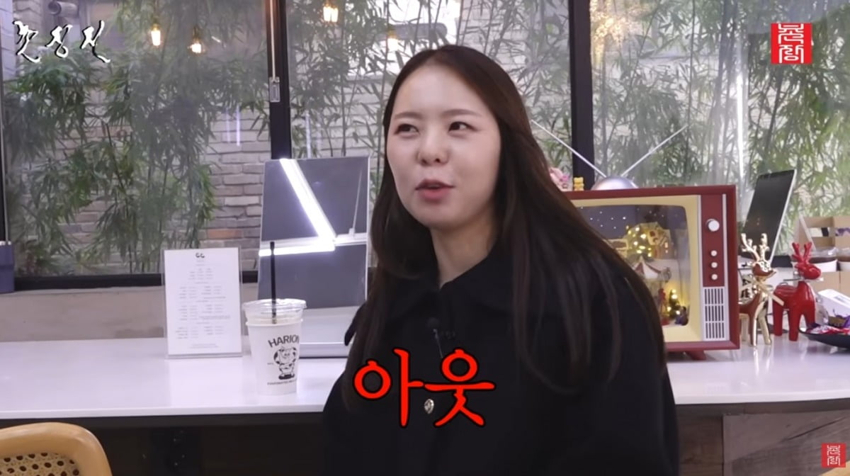 사진 =  '촌장엔터테인먼트TV' 유튜브 채널 캡처