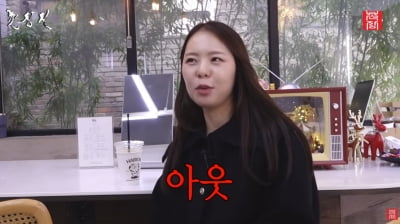 '계류유산' 28기 영자, 충격적인 고백했다…"영철 첫 인상 아웃" 반전 ('촌장전')