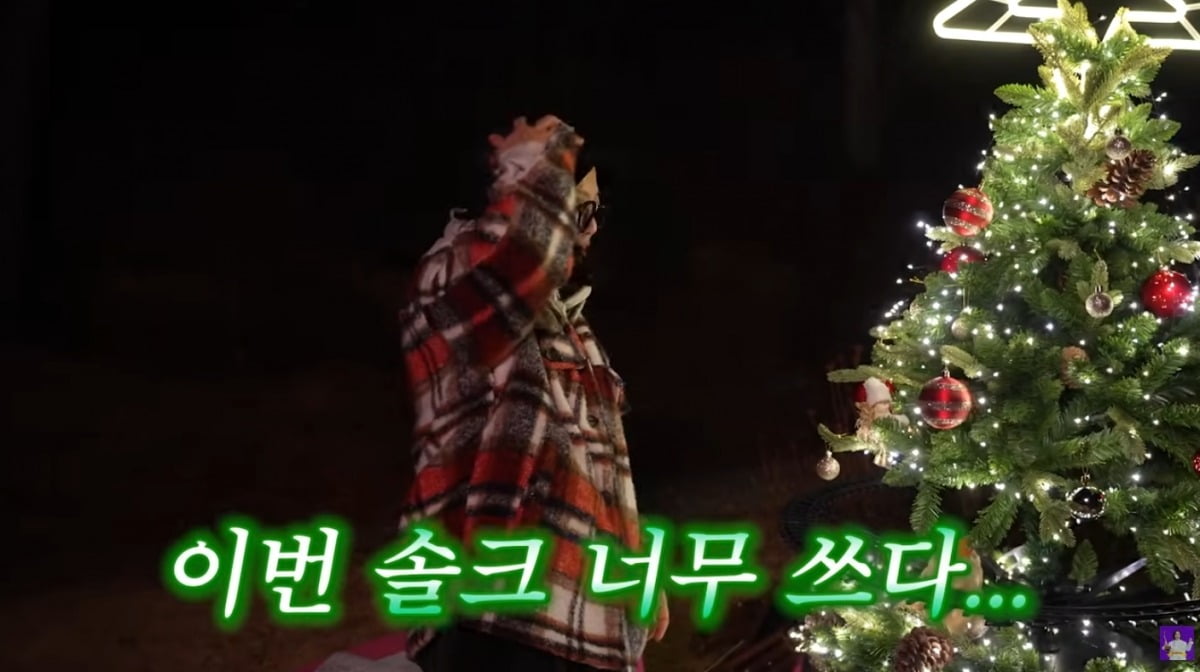 사진 =  '김숙티비' 유튜브 채널 캡처