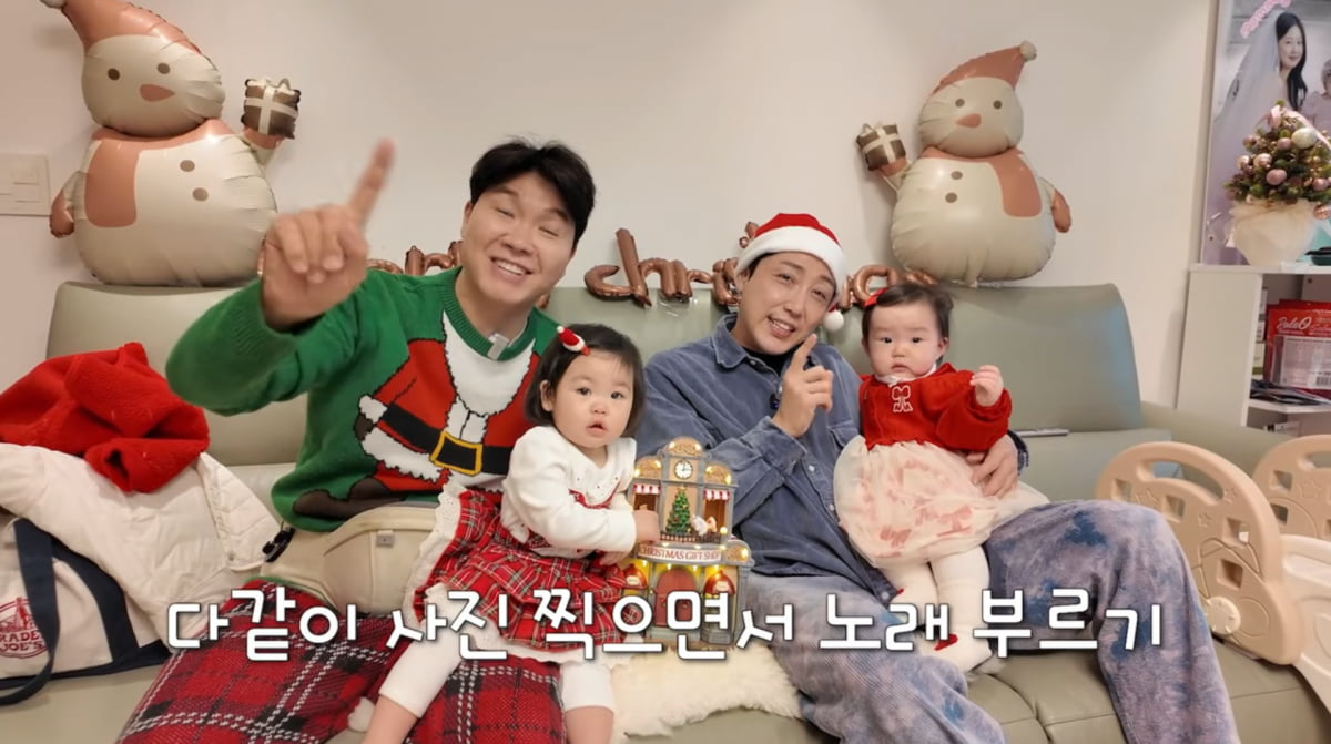 사진=박수홍 유튜브