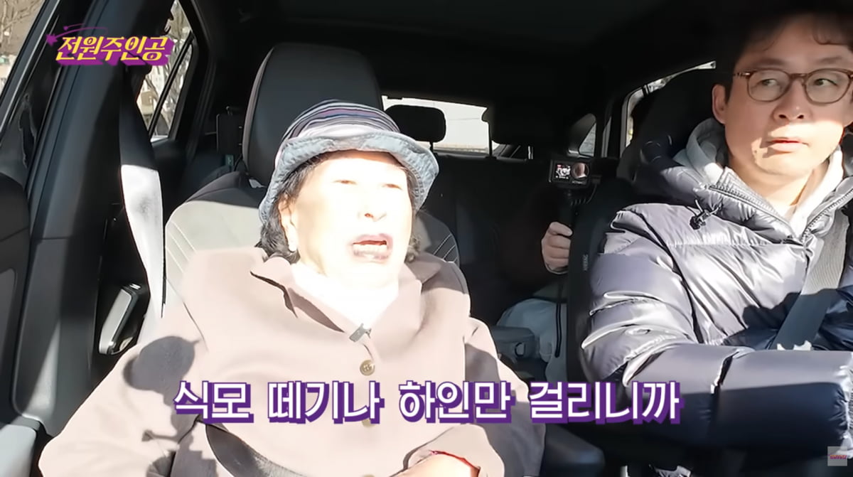 사진=전원주 유튜브