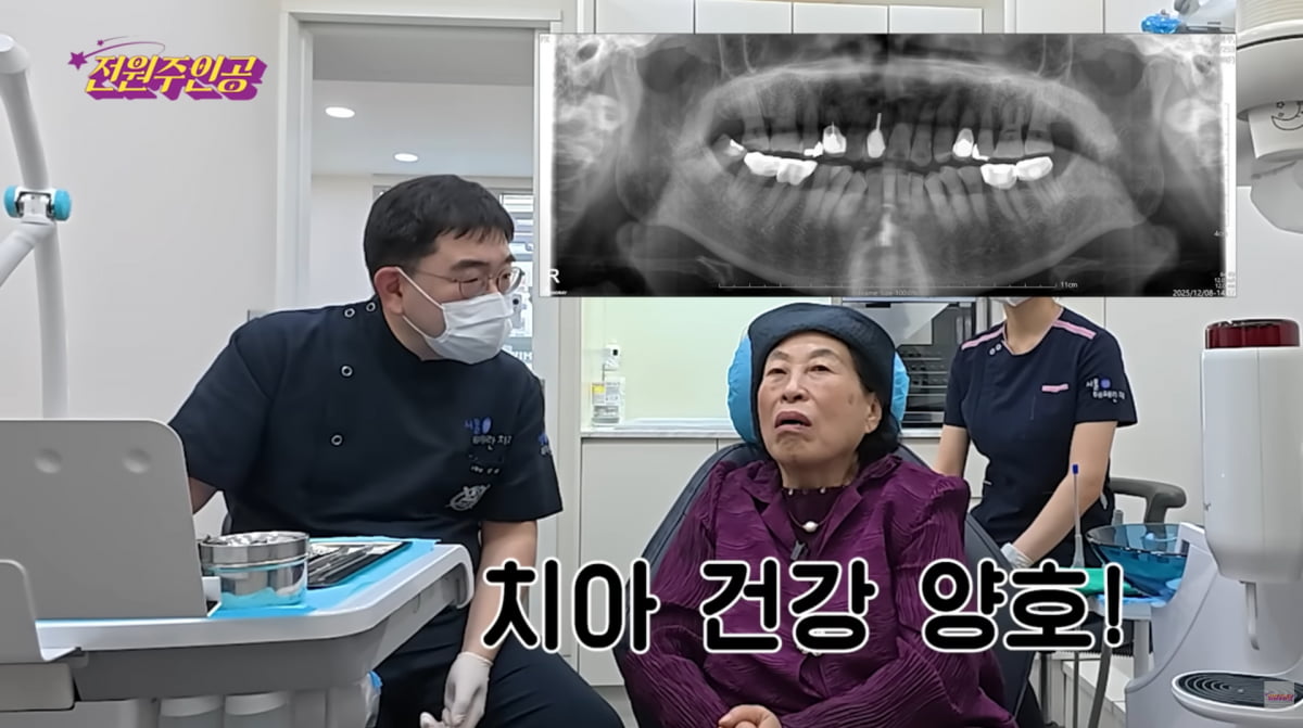 사진=전원주 유튜브