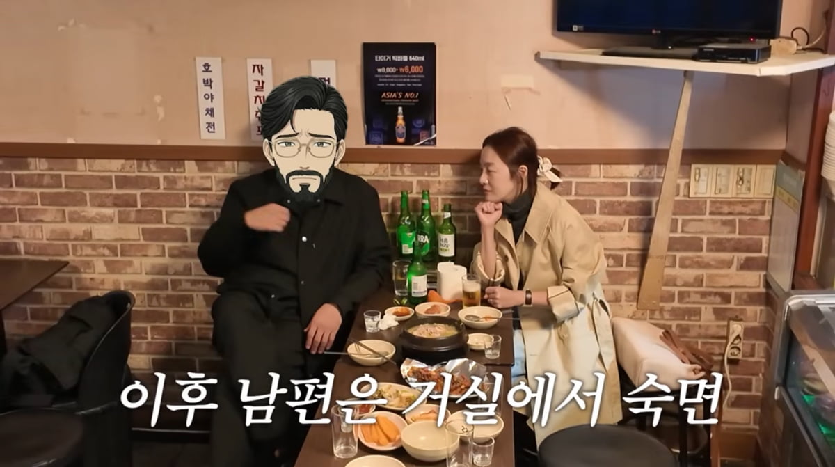 사진=황보라 유튜브