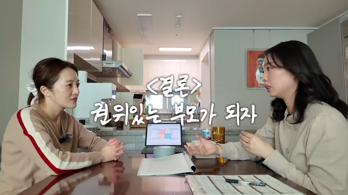 사진=황보라 유튜브