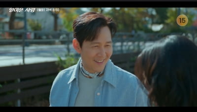 이정재, 18세 연하 임지연 위해 이렇게까지…'재벌2세 못지않네' ('얄미운')