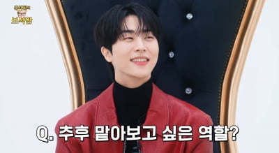 '키스는' 출연 남자 배우, 솔직한 심경은…"이제 쌍방향 원해" ('보석함')