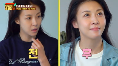 [종합] 하지원, 'MZ 애굣살' 동안 미모 자랑 "가비 없었으면.."('당일배송')