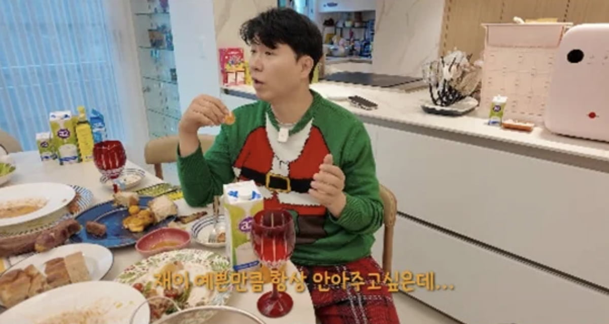 사진=유튜브 채널 '박수홍 행복해다홍'