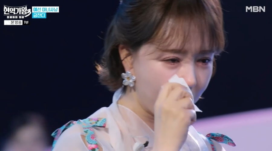 사진='현역가왕3' 캡처