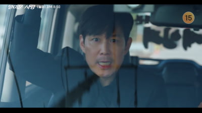 [종합] 18살 나이 차 뭇매→김희선 저격 논란 터지더니…이정재, 또 한 자릿수 시청률 ('얄미운')