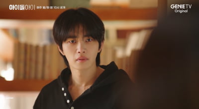 [종합] '변우석 절친' 김재영, 결국 일냈다…40살 앞두고 아이돌 됐다더니 시청률 상승세 ('아이돌')