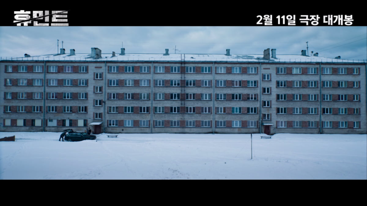 설 연휴 벌써 볼 거 생겼네…조인성·박정민·신세경 '휴민트', 2월 11일 개봉