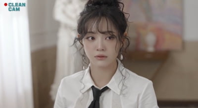 김세정, '매니저 횡령 혐의 선처' 성시경과 뜻밖의 인연 있었다…"쉽게 사라지지 않는 감정"