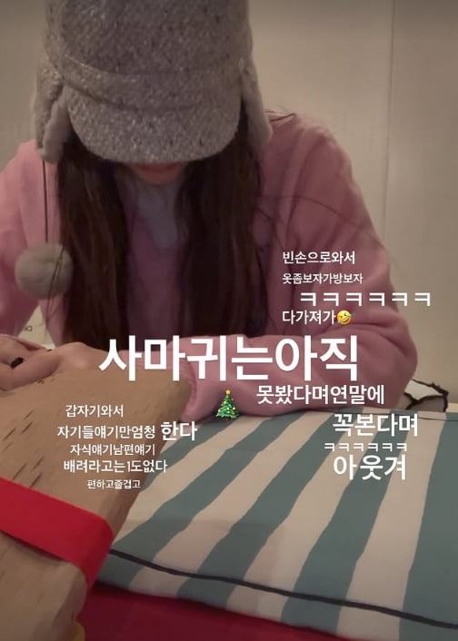 /사진= 고현정 인스타그램 