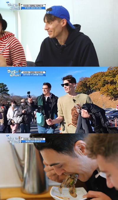 [공식] 8년 만에 '방송 중단' 됐는데…연말 깜짝 소식 알렸다 "잠시 돌아와" ('어서와한국은')