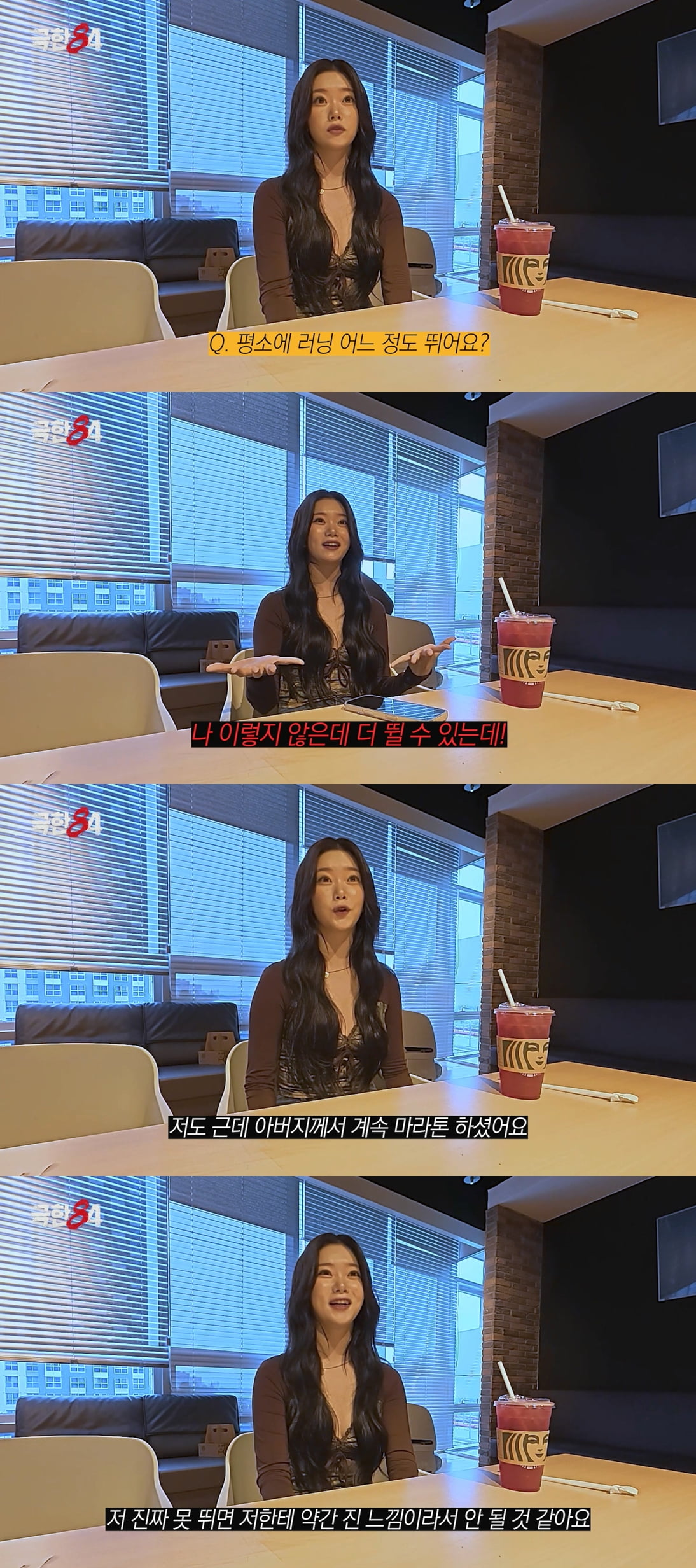 / 사진=MBC 예능 ‘극한84’