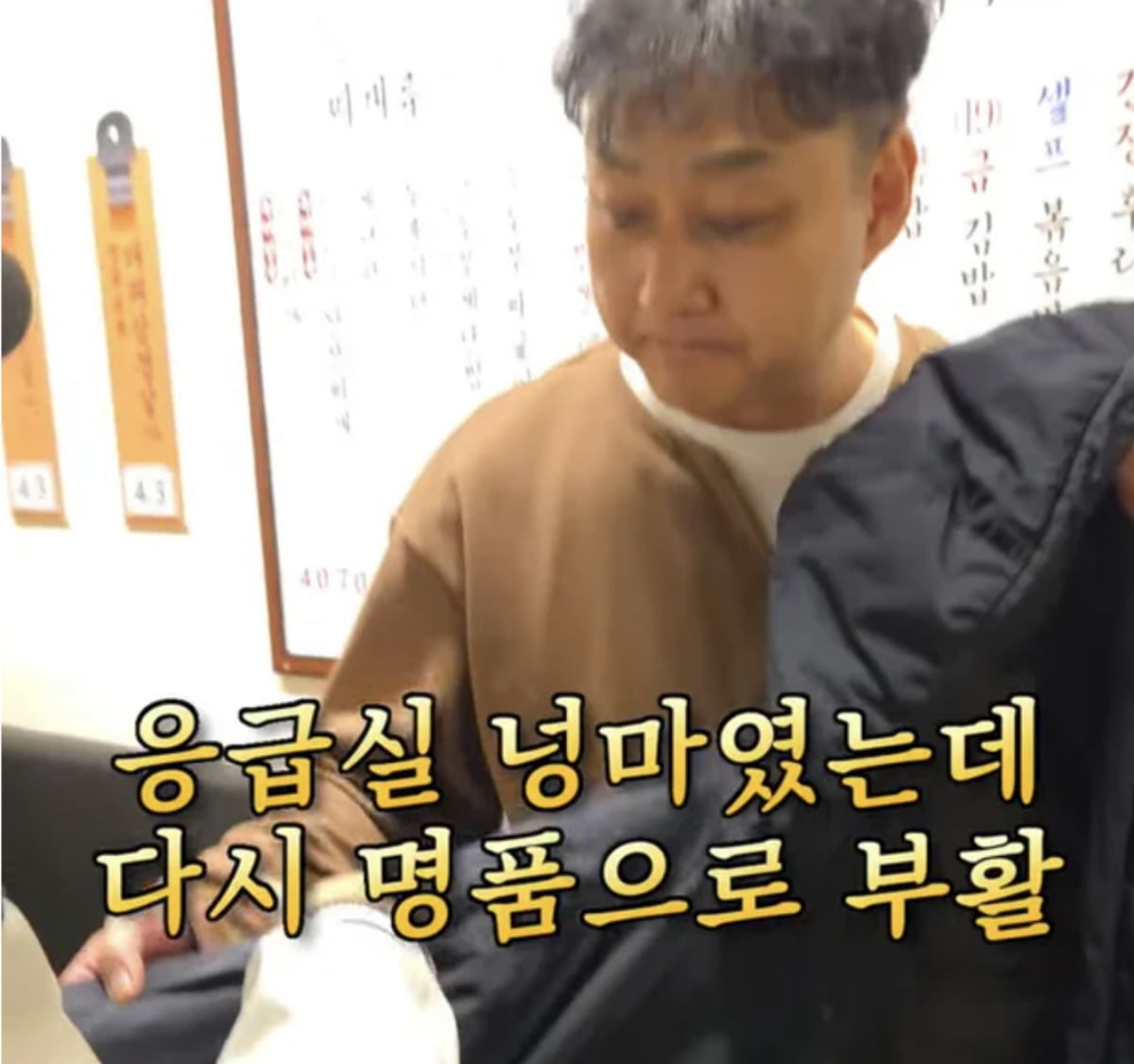 사진=유튜브 채널 '조동아리'