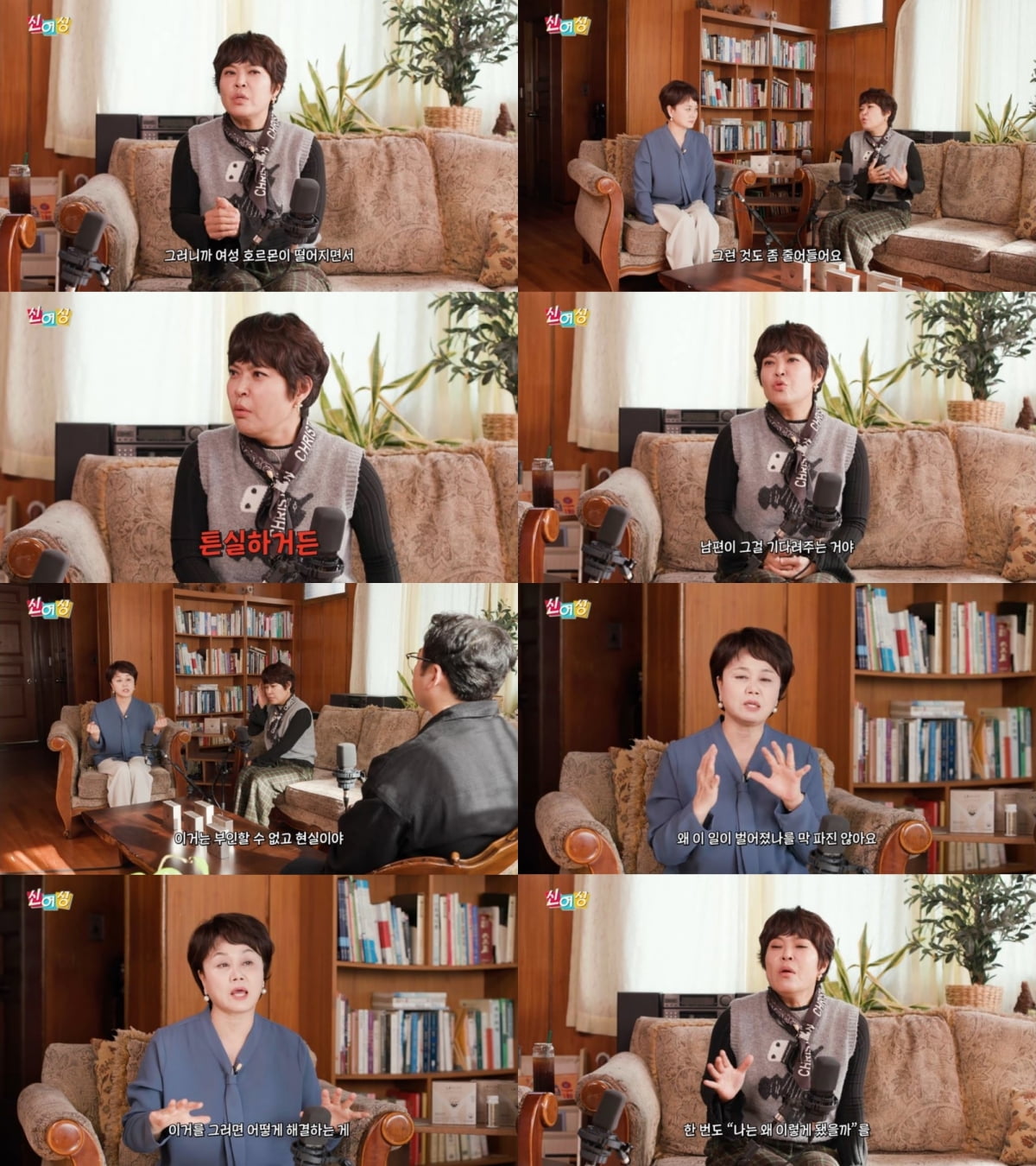 사진=유튜브 채널 롤링썬더