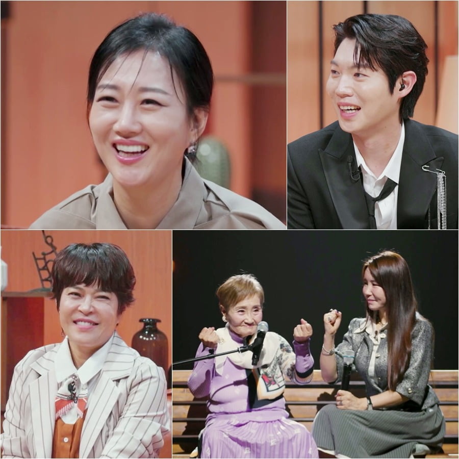 사진제공=MBN '언포게터블 듀엣'