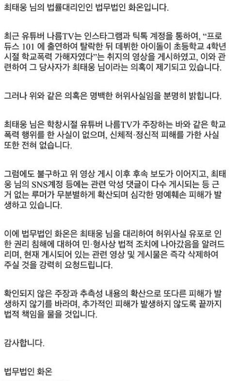 사진=최태웅 SNS