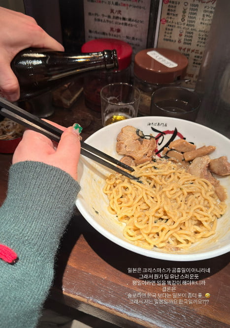 사진=이국주 SNS