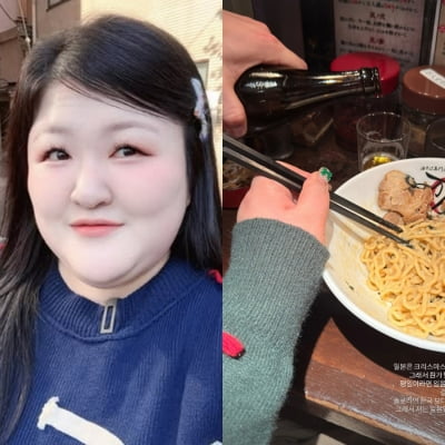 이국주, 솔로 탈출했나 "일본은 크리스마스 공휴일 아냐"…옆자리 '의문의 손'