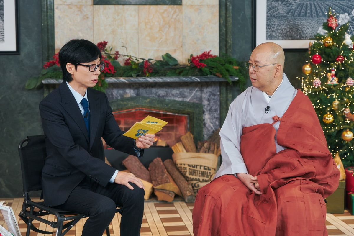 사진 제공=tvN '유 퀴즈 온 더 블럭' 