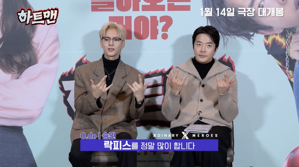 사진 제공=롯데엔터테인먼트