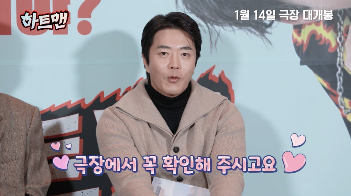 사진 제공=롯데엔터테인먼트