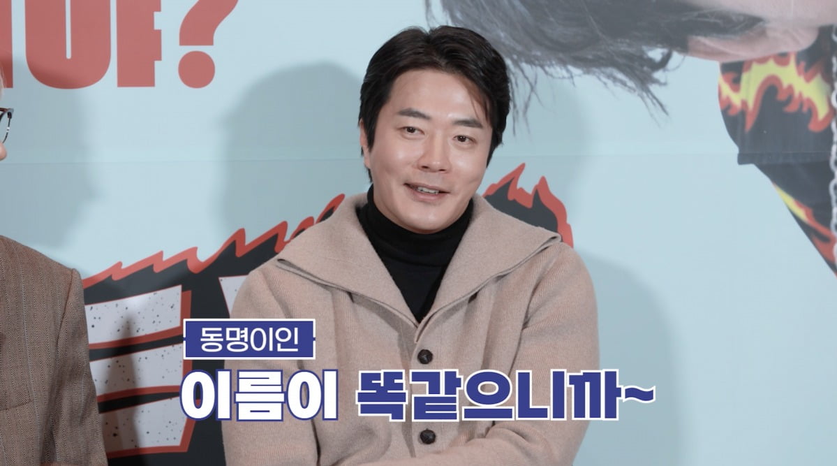 사진 제공=롯데엔터테인먼트